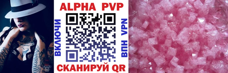 Купить наркотики цена Гай ЭКСТАЗИ  МЕФ  Гашиш  блэк спрут ССЫЛКА  Бошки Шишки 
