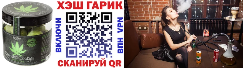 Печенье с ТГК конопля  Гай 