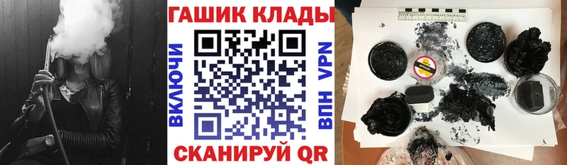 купить наркоту  Гай  ГАШИШ VHQ 