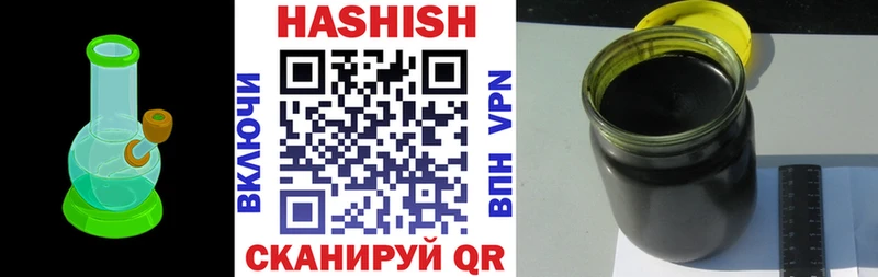 ГАШ гашик Гай