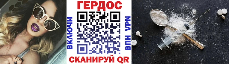 Героин афганец  Гай 