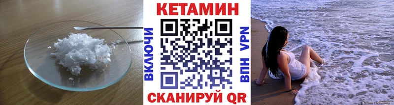 КЕТАМИН ketamine  гидра ТОР  Гай 