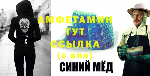 MDMA Premium VHQ Баксан