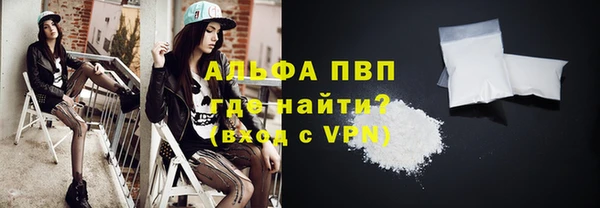 скорость mdpv Балабаново