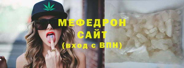 мет Карталы