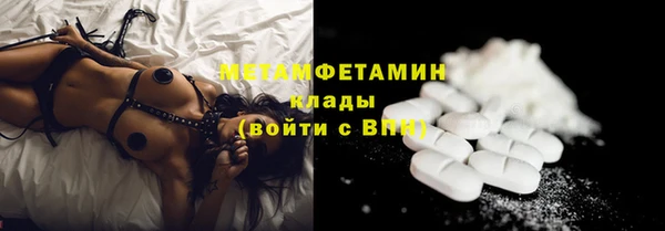 MDMA Premium VHQ Баксан