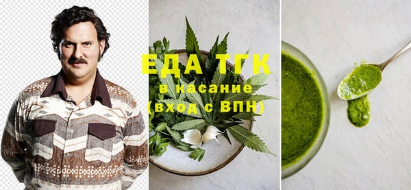 каннабис Балахна