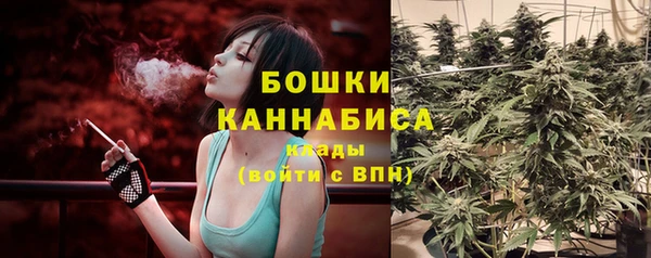 каннабис Балахна