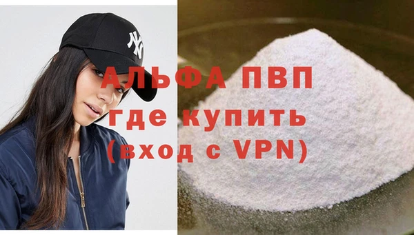 скорость mdpv Балабаново