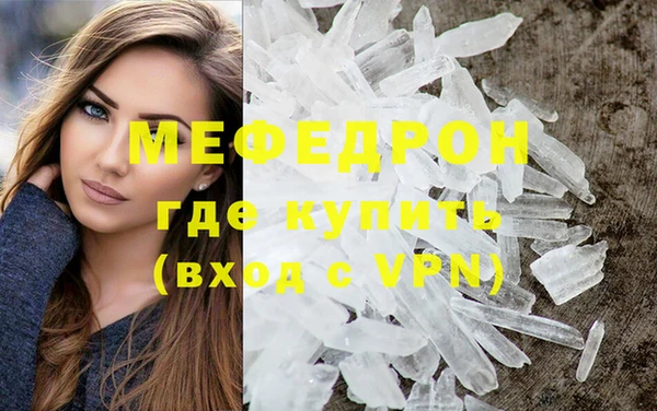 скорость mdpv Балабаново