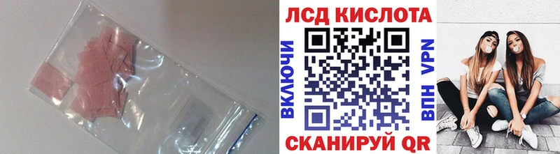 hydra вход  Гай  LSD-25 экстази ecstasy  наркошоп 