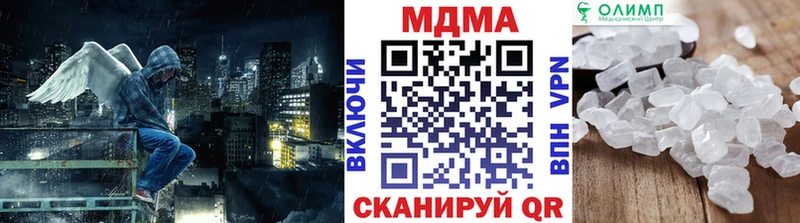 МДМА молли  как найти   Гай 