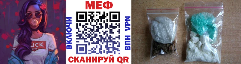 МЯУ-МЯУ VHQ  купить наркотики цена  Гай 
