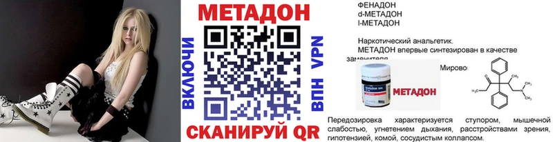 shop формула Гай МЕТАДОН белоснежный цены