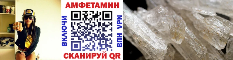 мориарти формула Гай Метамфетамин кристалл