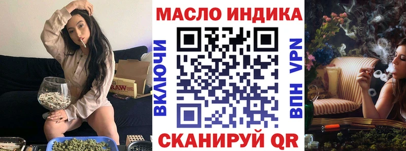 цены   Гай  ТГК THC oil 